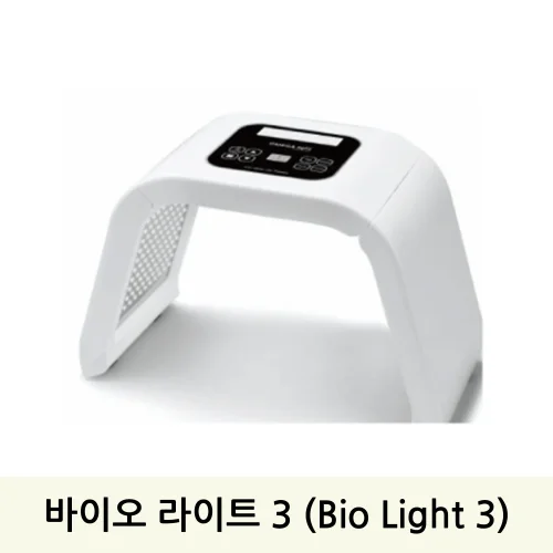 바이오 라이트3 (Bio Light 3)