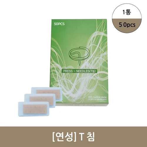 [연성]티침(T침) (1갑 50개입)