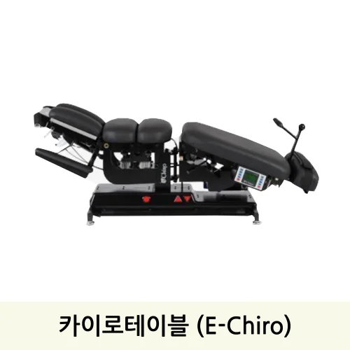 카이로 E-CHIRO