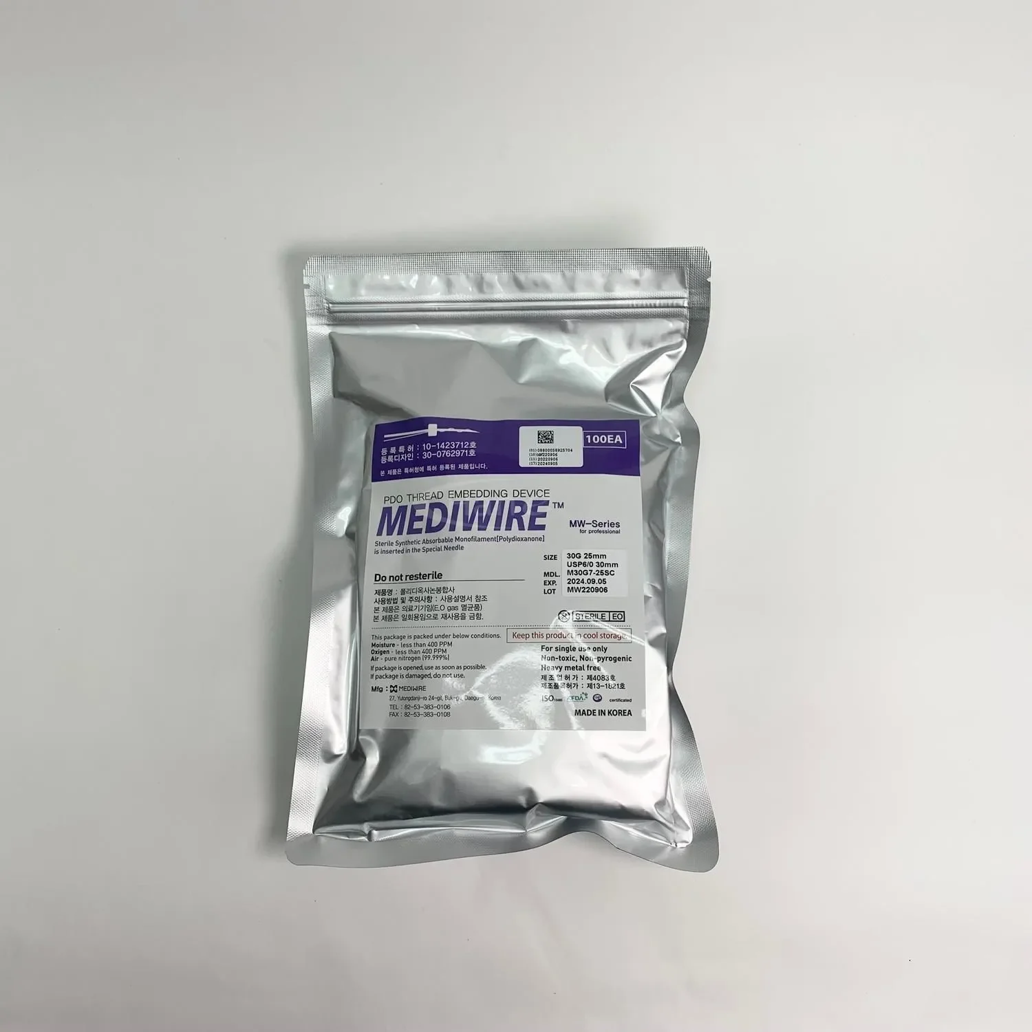 [메디와이어]일반형매선 (26G*90mm) (1팩100개입)+ 사은품 금은화마스크팩 5장 