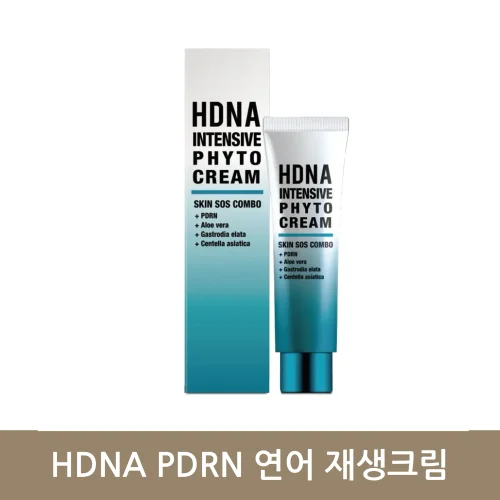 HDNA PDRN 연어 재생크림
