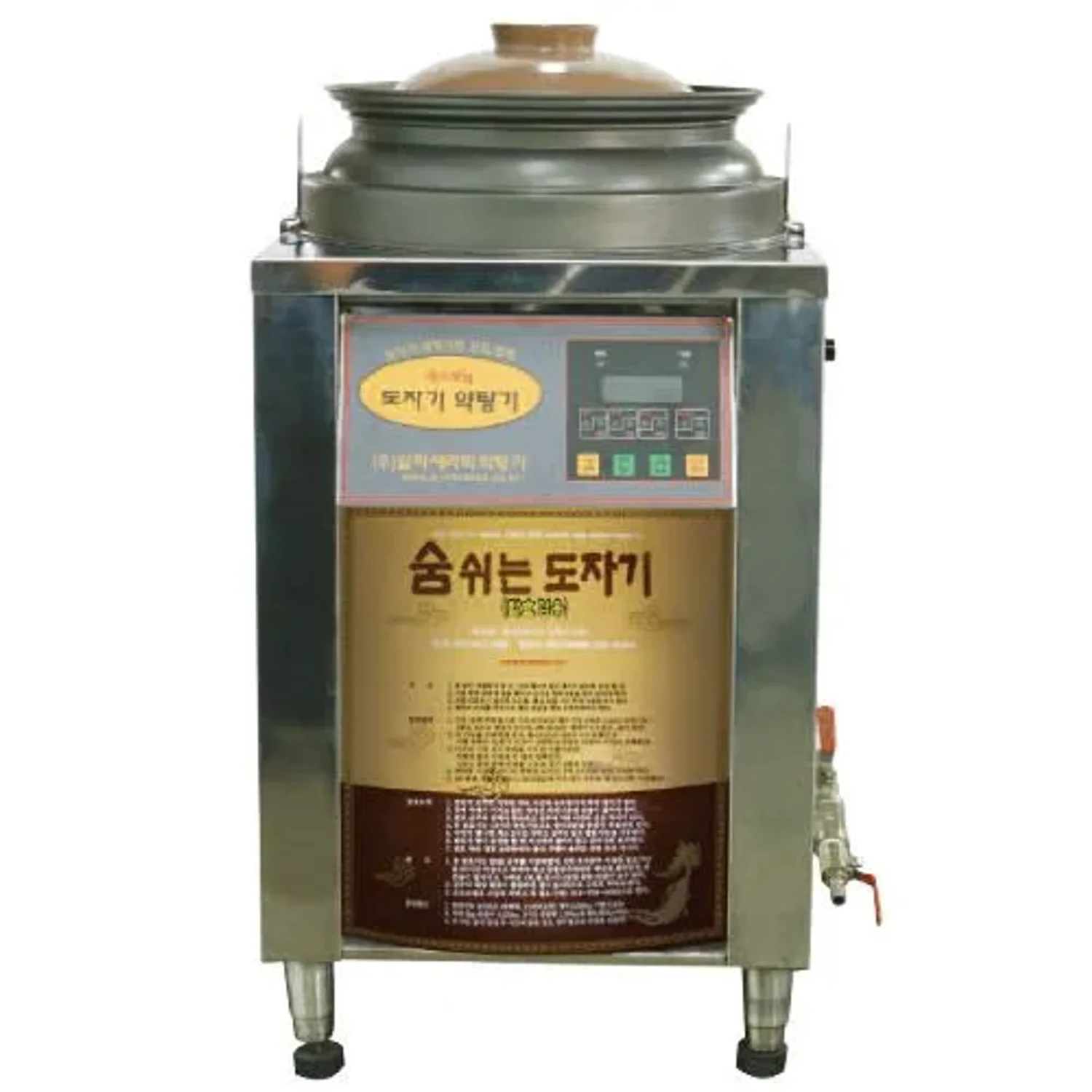 [11월맞이]알파게르마늄 발효약탕기(2제용)