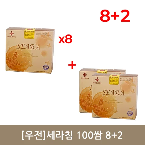 [우전]세라침 1통 100쌈 8+2