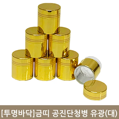 [투명바닥]금띠 공진단청병 유광(대)