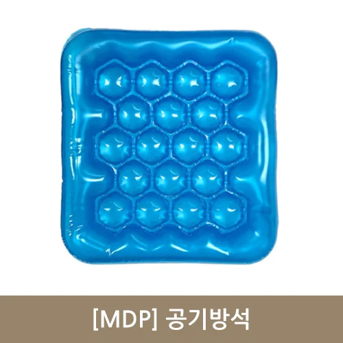 [MDP]공기방석