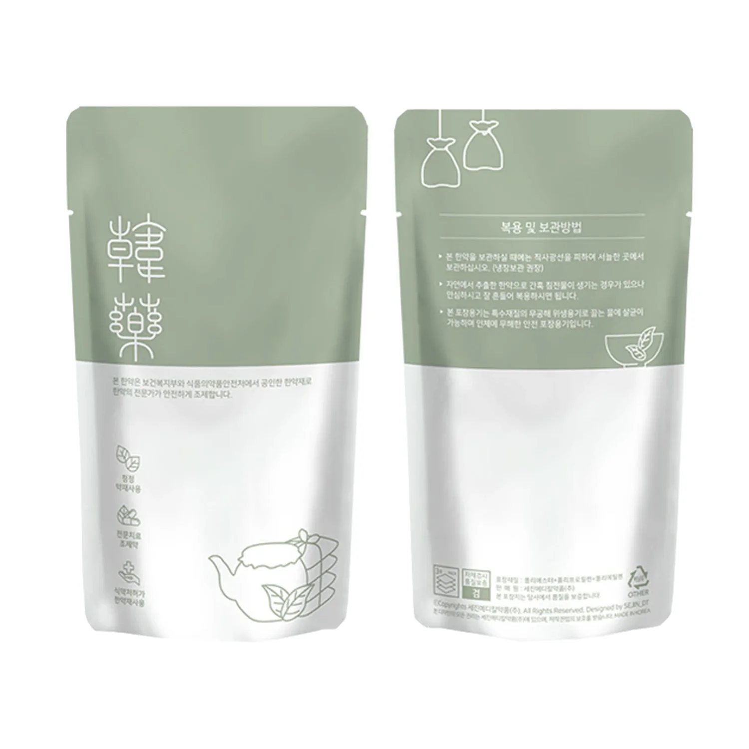 [더한약]3중지 무광 스텐딩파우치 (그레이카키)