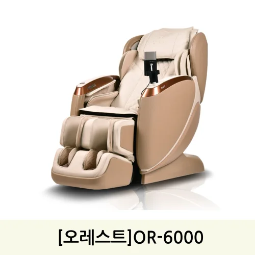 [오레스트]OR-6000