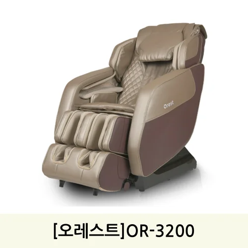 [오레스트]OR-3200