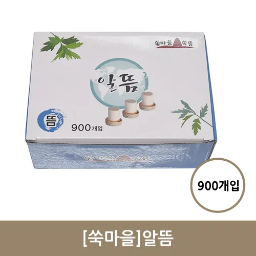 [쑥마을] 알뜸 1통 (900개입)