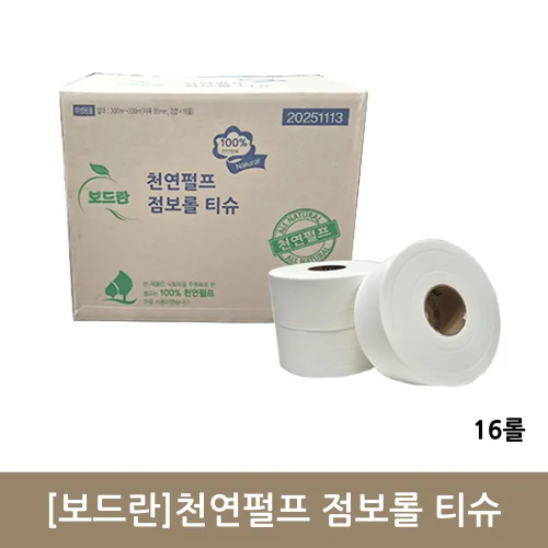 [보드란]천연펄프 점보롤 티슈 1박스 16롤 