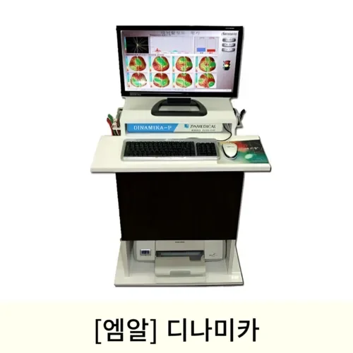 [05월맞이]엠알디나미카 (경락기능검사기)