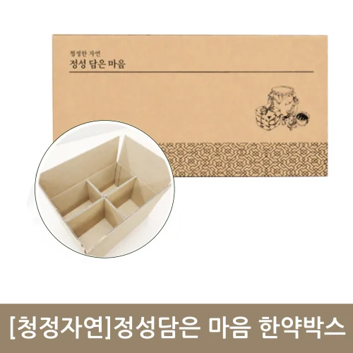 [청정자연]정성담은 한약박스 (15장)