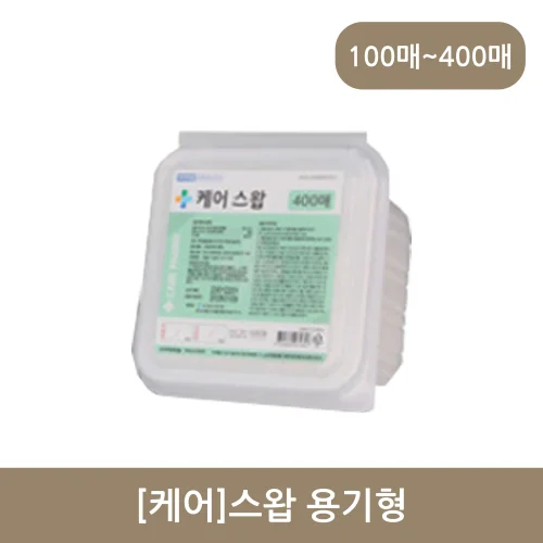 [케어]스왑 용기형 (100매~400매)