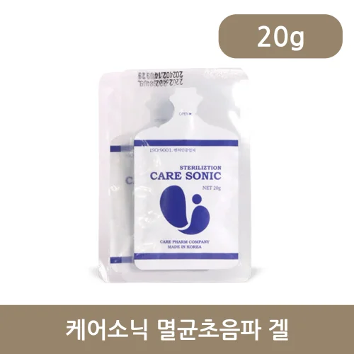 케어소닉 멸균초음파 겔 20g