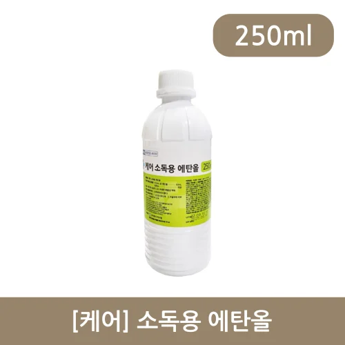 [케어]소독용에탄올 250ml