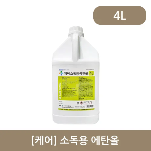 [케어]소독용에탄올 4리터