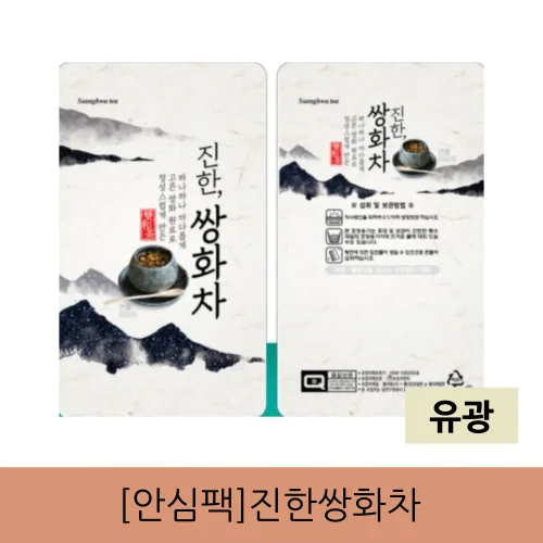 [안심팩]진한쌍화차 파우치(4000매)
