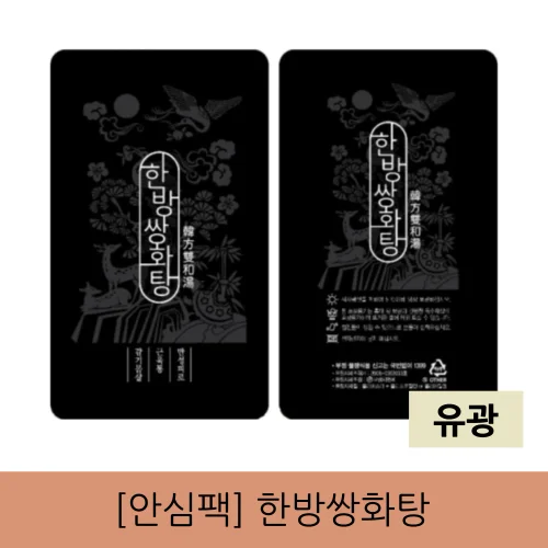 [안심팩]한방쌍화탕 파우치(4000매)