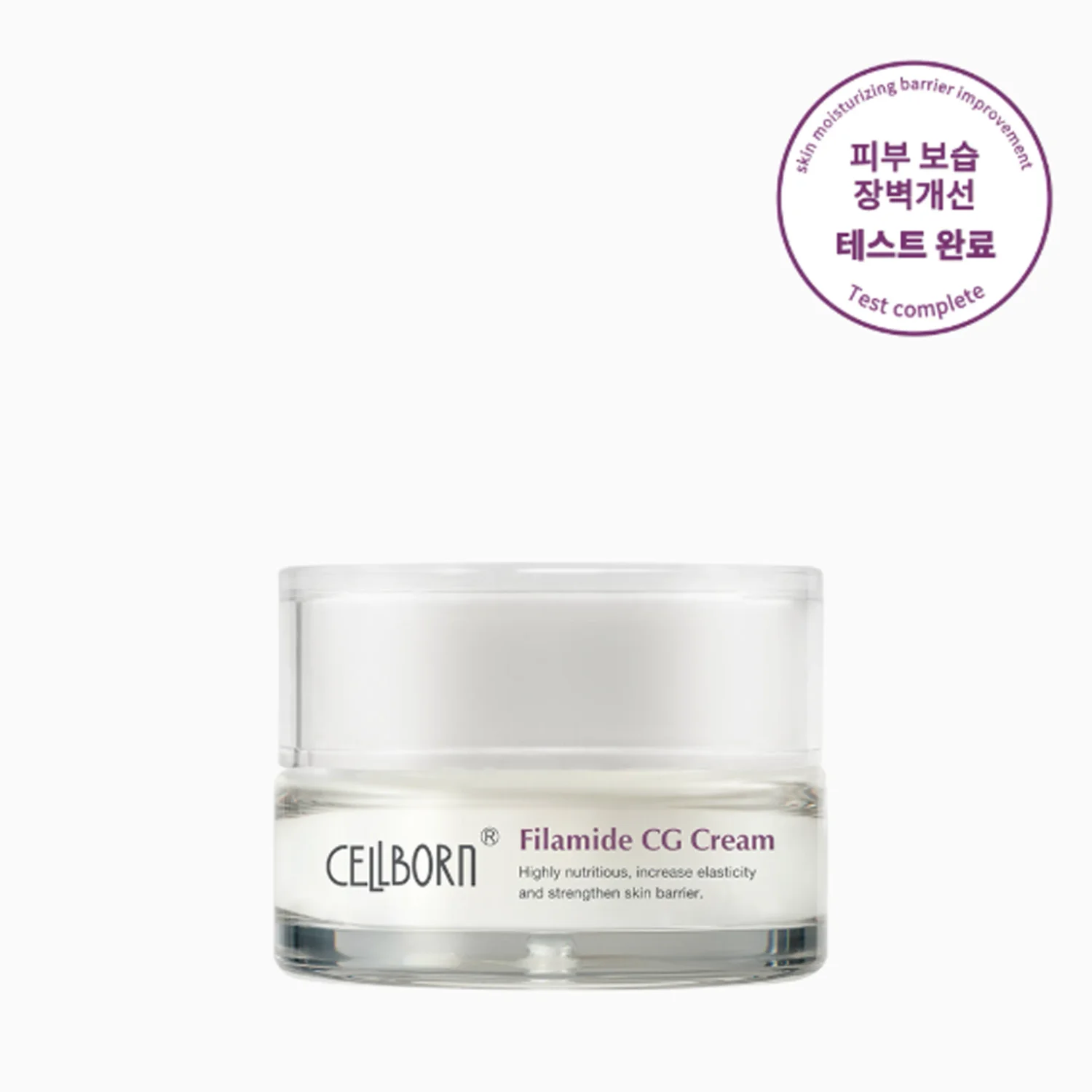 [셀본]필라마이드 CG크림 55ml