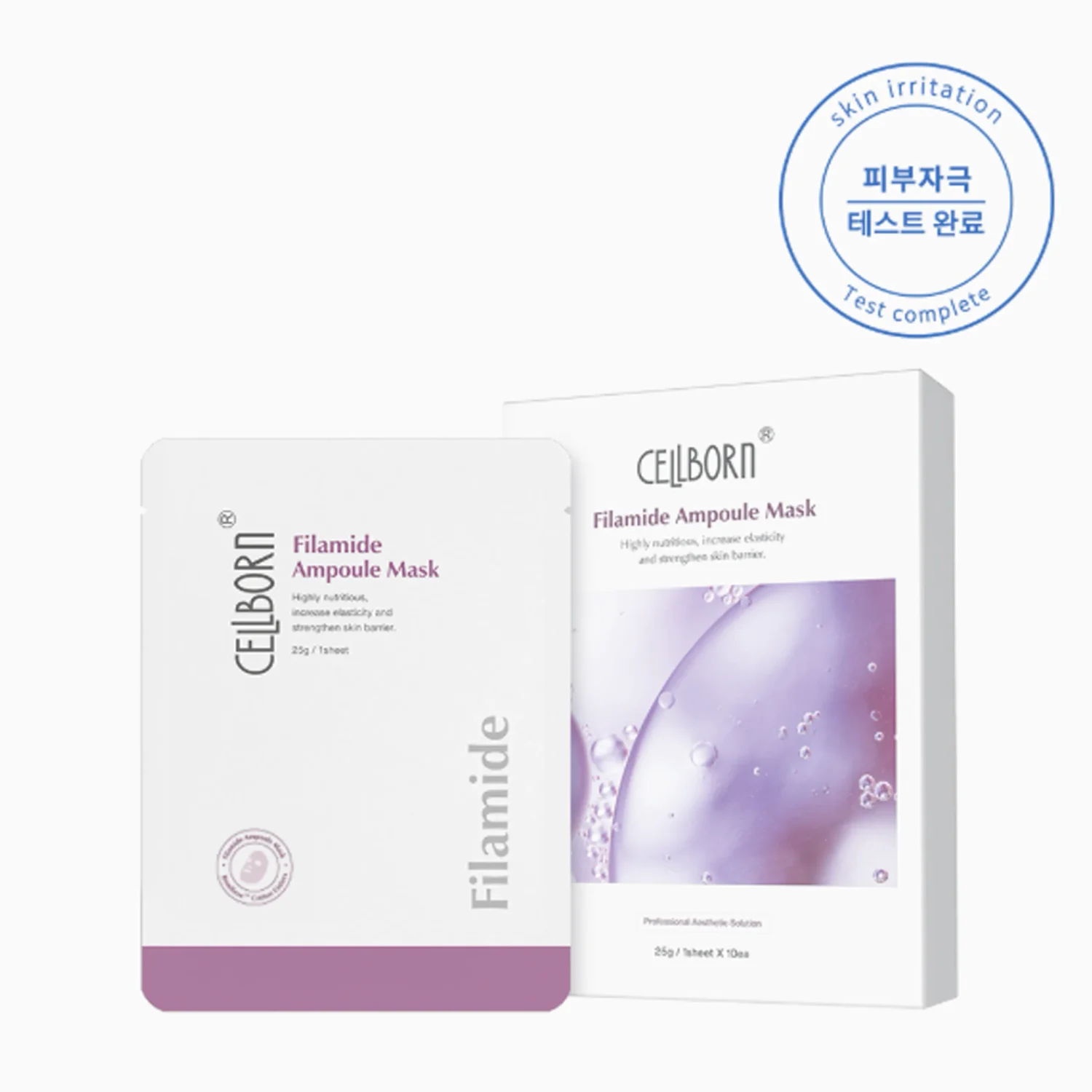 [셀본]필라마이드 앰플 마스크 1Box(10ea)