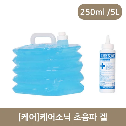 [케어]케어소닉 초음파 겔