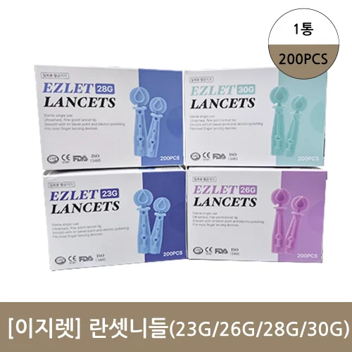 [이지렛]란셋니들 (1통 200pcs) 