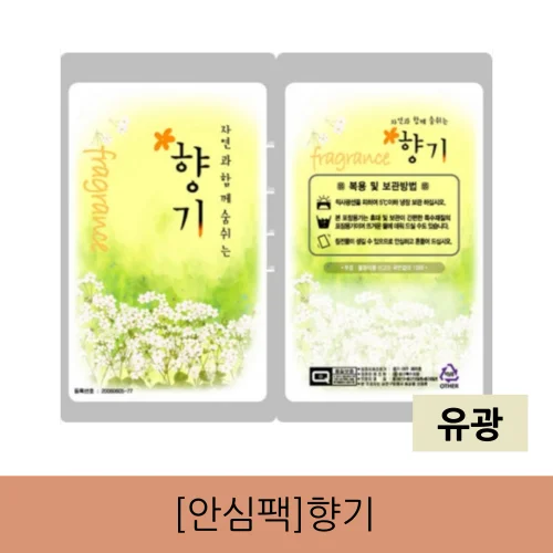[안심팩]향기 파우치(4000매)