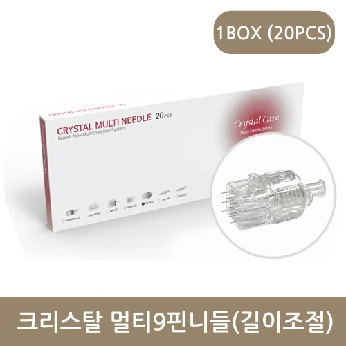 크리스탈 멀티9핀니들 (1박스20pcs) 길이조절니들