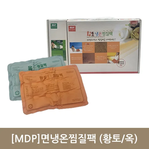 [MDP]면냉온찜질팩(황토/옥)