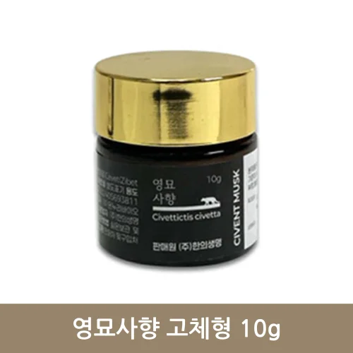 영묘사향 고체형 10g