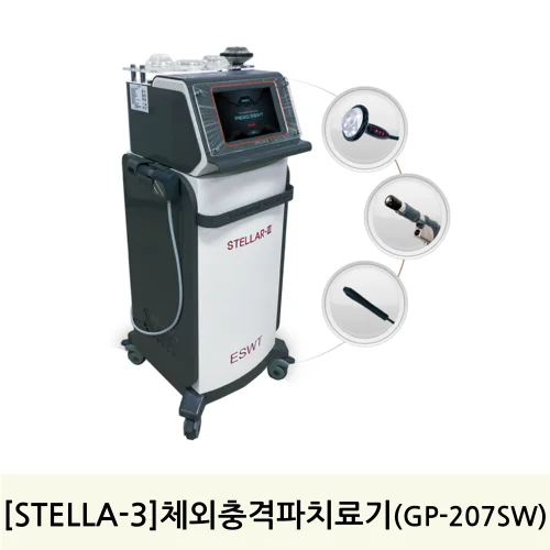 [STELLA-3]체외충격파치료기&레이저치료기 (GP-207SW)