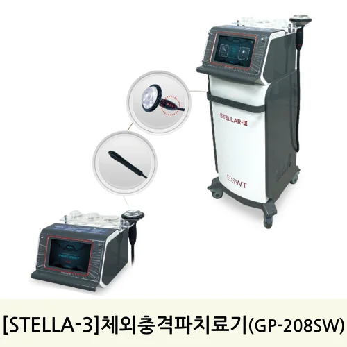 [STELLA-3]체외충격파치료기&레이저치료기 (GP-208SW)