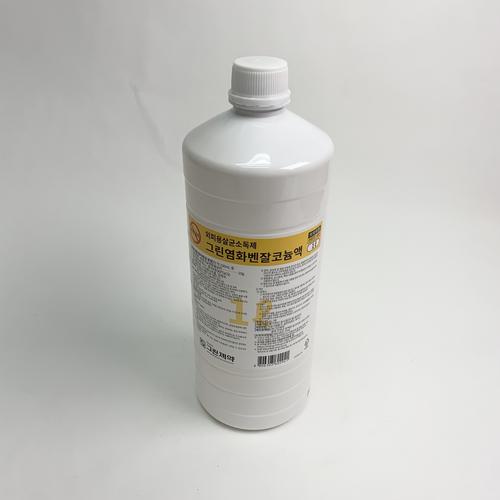 [그린]염화벤잘코늄액 (1L)