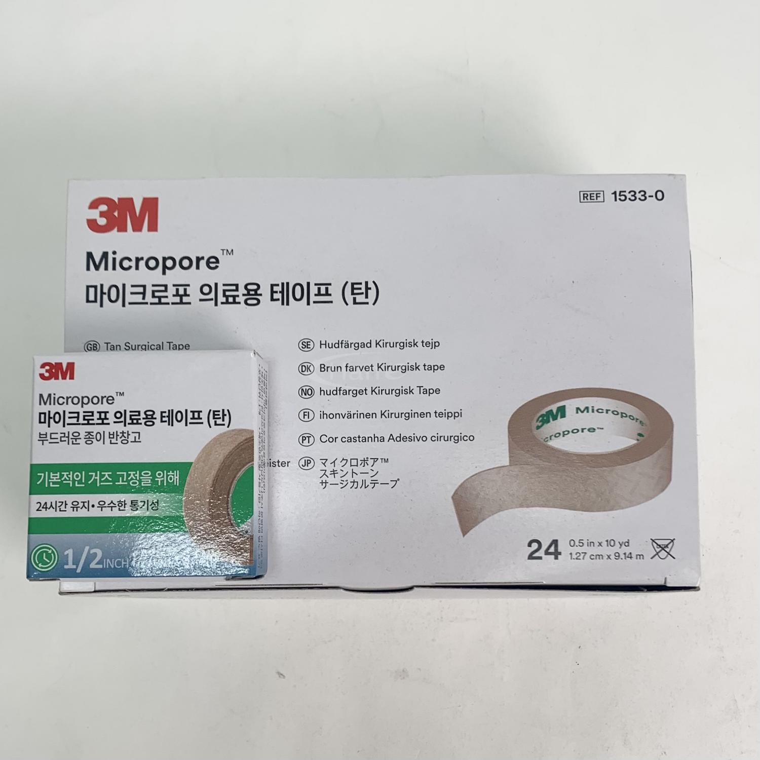 [3M]마이크로포어 반창고 (살색)