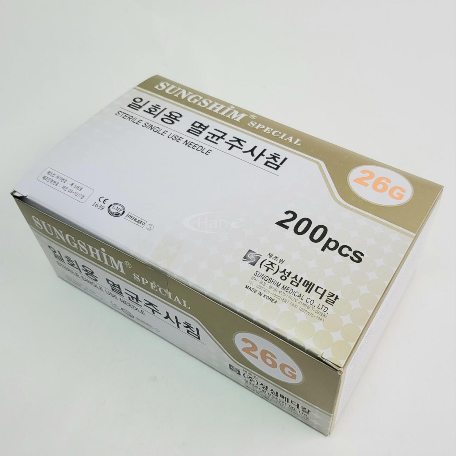 [성심] 주사기니들 (26G*60mm)