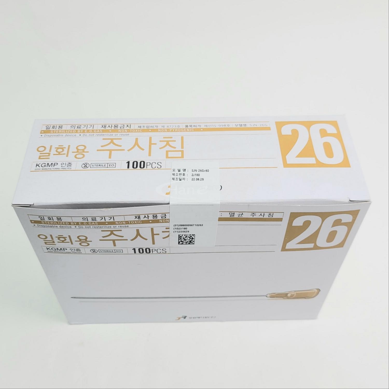 [정림]주사기니들 (26G*60)