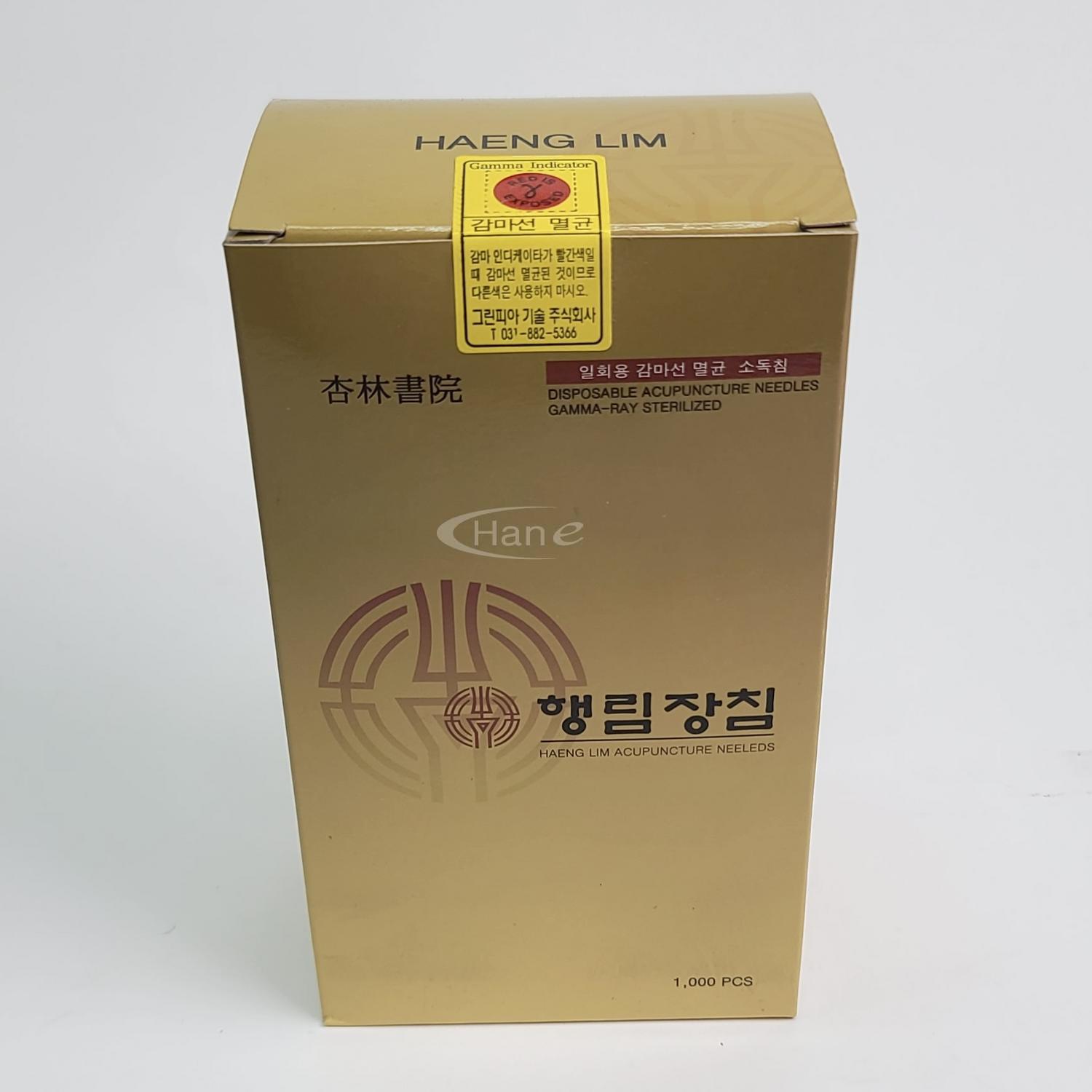 [행림]일회용장침 1box (1000pcs)