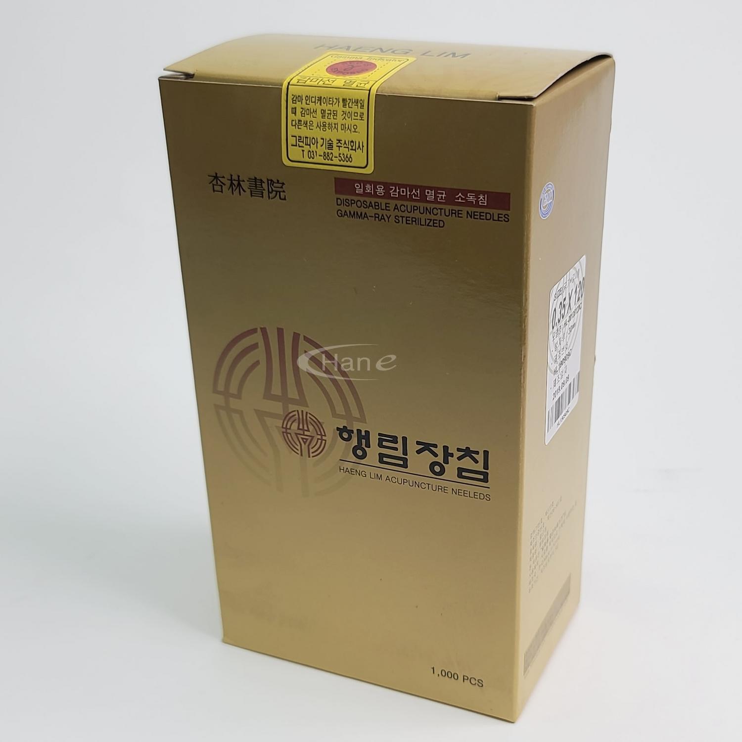 [행림]일회용장침 1box (1000pcs)