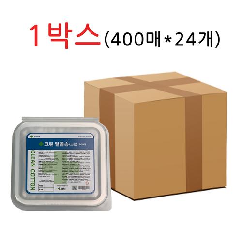  크린 알콜솜(스왑) 400매 1box  