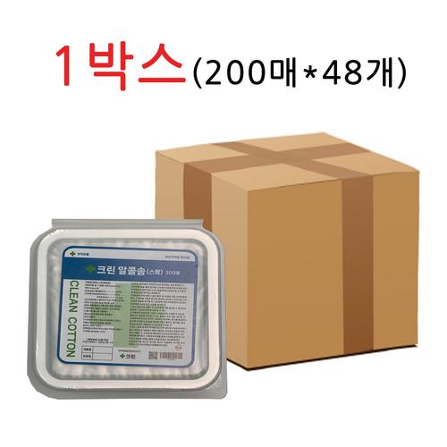 크린 알콜솜(스왑) 200매 1box  