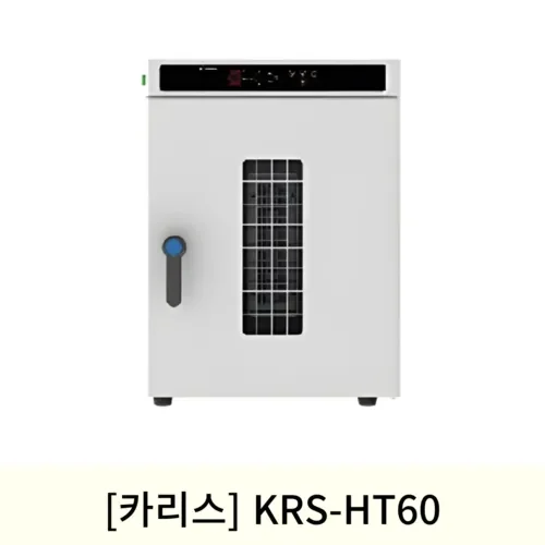 [4월맞이]카리스 건식핫팩디지털온장고 KRS-HT60