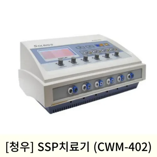 [4월맞이]청우 SSP치료기 (CWM-402)