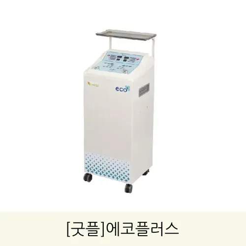 [4월맞이]에코플러스 