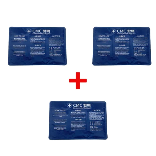 [CMC]셀루로스 핫팩 (냉/온팩) 2+1
