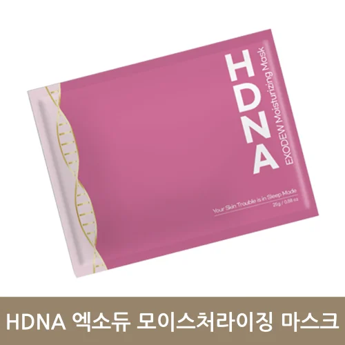 HDNA 엑소듀 모이스처라이징 마스크
