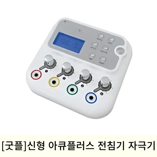 [11월맞이]굿플 아큐플러스 전침기(ACUPLUS)